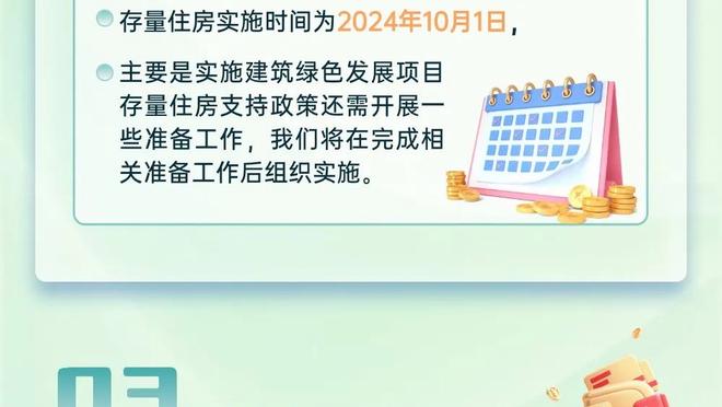 手感不在线呢~翟晓川替补19分钟 11投2中&三分5中0拿到4分4板2助